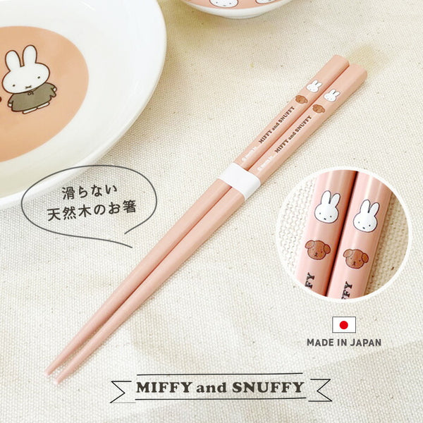 KANESHOTOUKI MIFFY and SNUFFY Chopsticks 日本金正陶瓷 米菲兔&史纳菲筷子
