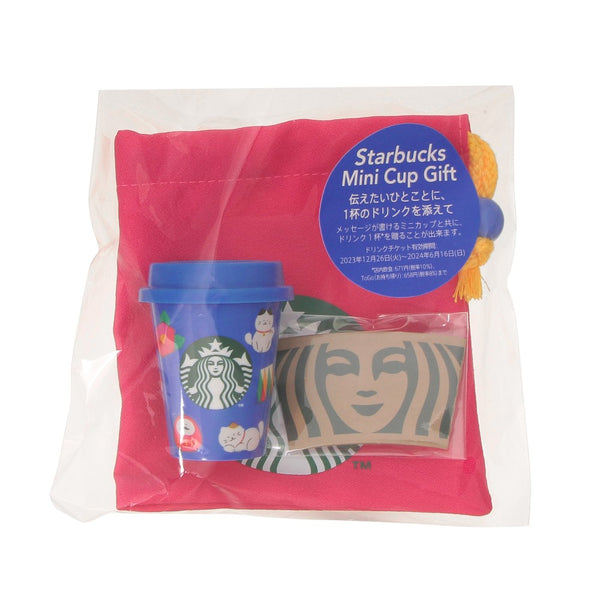 [Pre-Order] Starbucks Japan 2024 New Year Collection Starbucks Mini Cup Gift [预售] 日本星巴克 2024新年系列 星巴克迷你杯礼品
