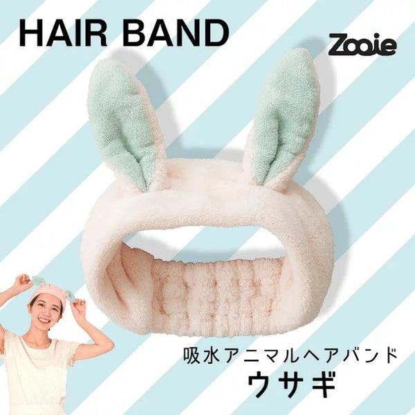 Carari Zooie Hair Band Rabbit style 1pc 日本Carari Zooie超强吸水速干发带 兔子款