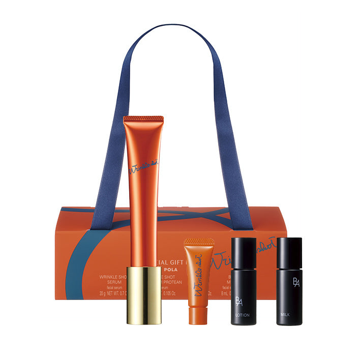 Pola Wrinkle Shot Special Gift Box 宝丽 抗皱精华限定礼盒