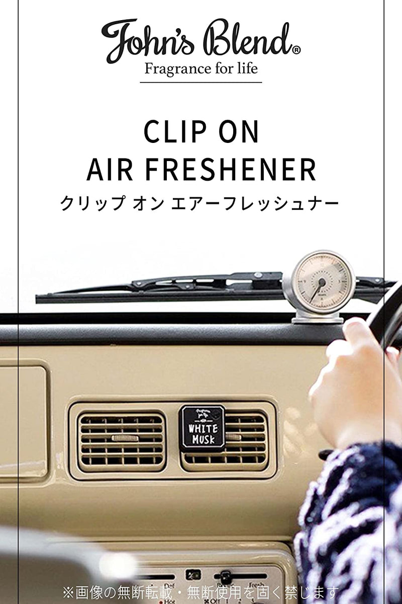 John's Blend Clip-on Air Freshener (Musk Blossom) 日本JOHN’S BLEND 车用芳香剂  (櫻花麝香)