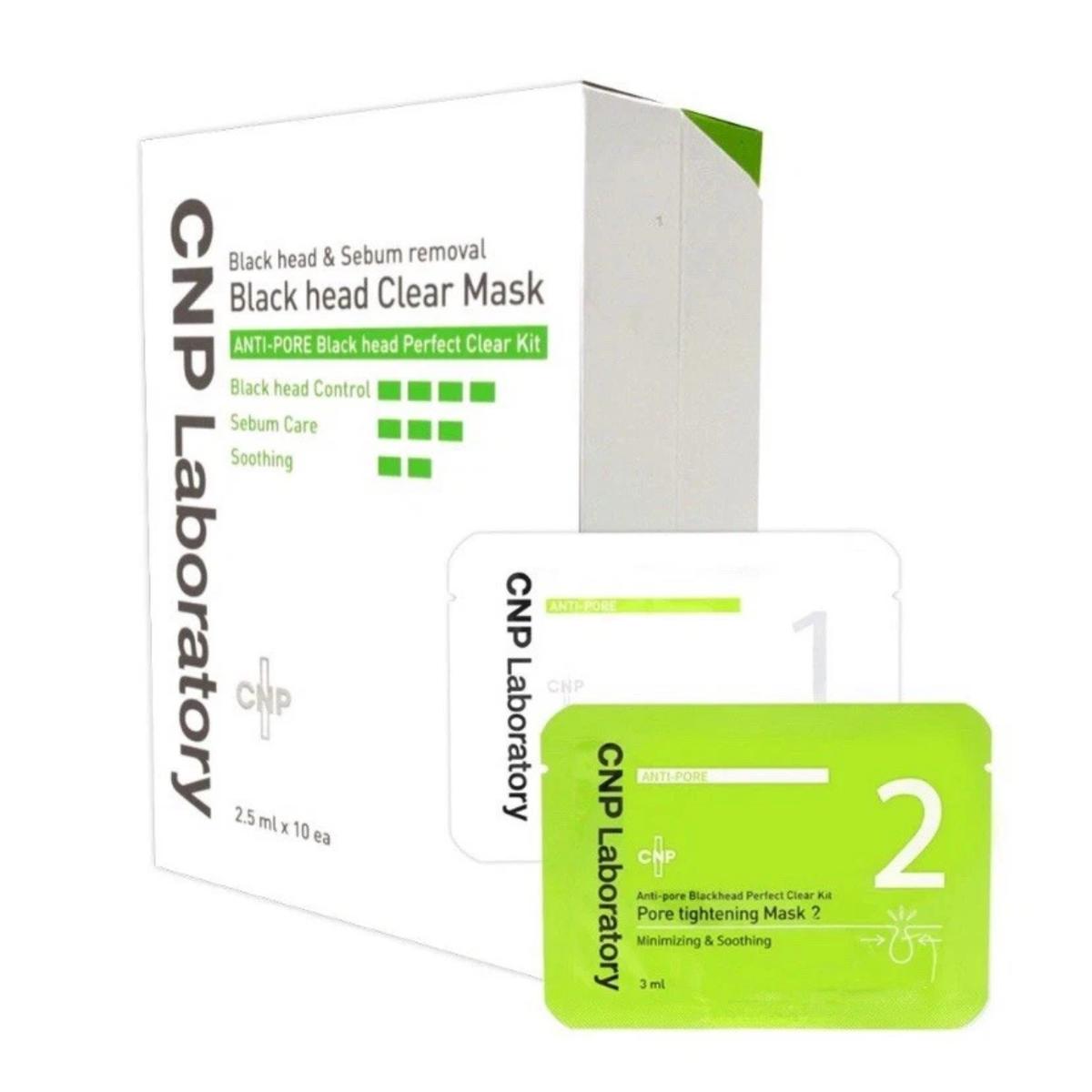 CNP Laboratory Anti‑Pore Black Head Perfect Clear Kit (10 Sets) 韩国CNP Laboratory 毛孔黑头清洁紧致套装(10 组)