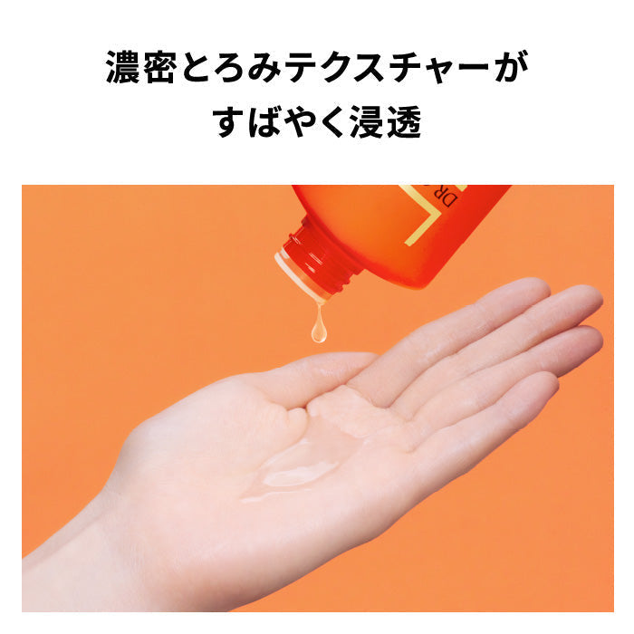 DR.CI:LABO VC100 Essence Lotion EX城野医生 VC100 零毛孔透肌精精华水 EX 100ml