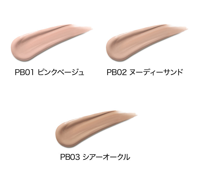 MT METATRON MT Protect UV Base Cream SPF26 PA++ 日本MT METATRON 隔离防晒粉底液 SPF26 PA++ 30ml