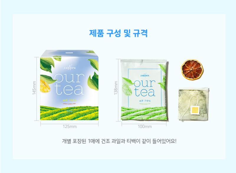 JARDIN Our Tea Lemon Green Tea 10bags/box 韩国JARDIN Our Tea 水果茶包 柠檬绿茶 10包/盒