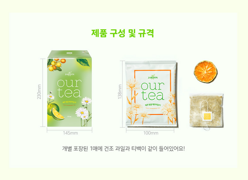 JARDIN Our Tea Jeju Green Tangerine Chamomile Tea 10bags/box 韩国JARDIN Our Tea 水果茶包 濟州柑橘菊花茶 10包/盒