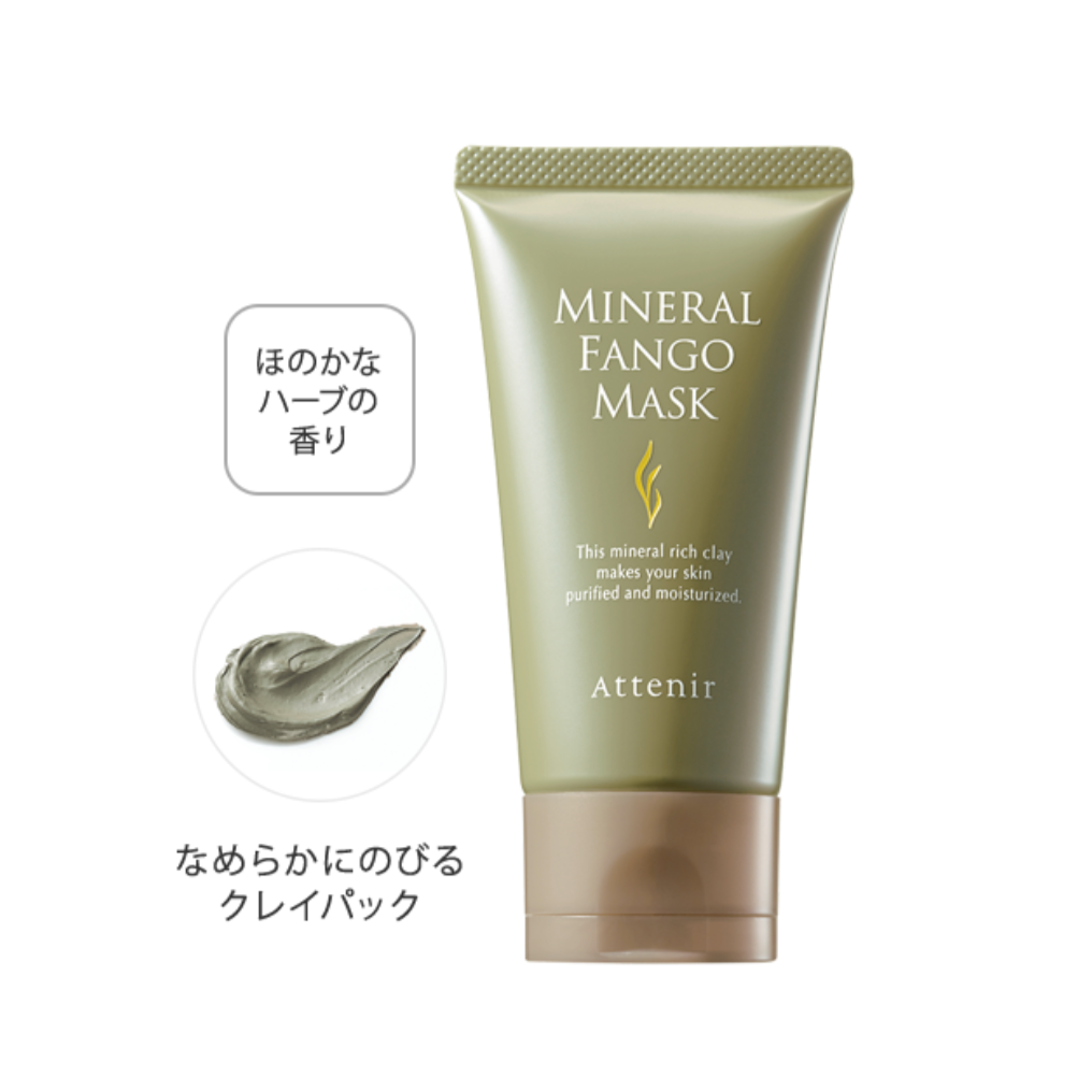 ATTENIR Mineral Fango Mask 艾天然  矿物毛孔清洁黑泥面膜 80g