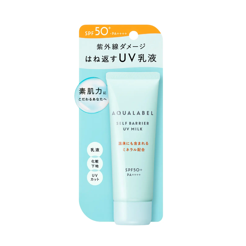Shiseido AQUA LABEL Self Barrier UV Milk SPF50+ PA++++ 资生堂 水之印 健康浸透防晒乳 45g