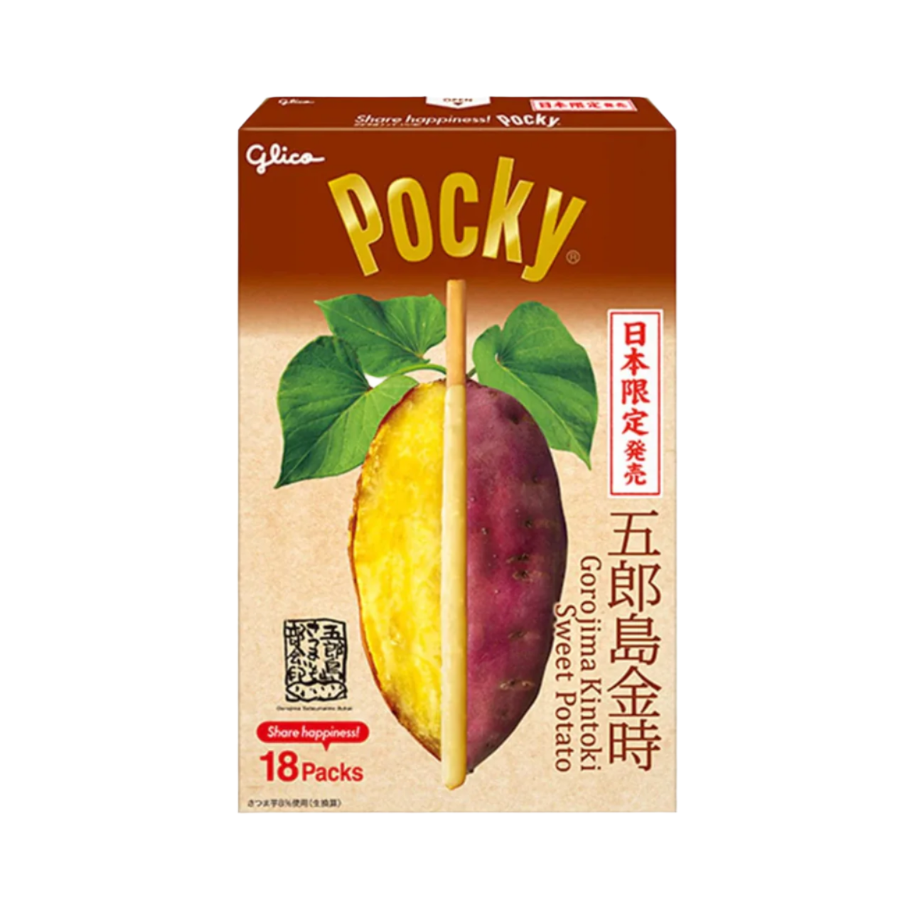 GLICO Pocky Giant (Gorojima Kintoki Sweet Potato) 18 packs/box