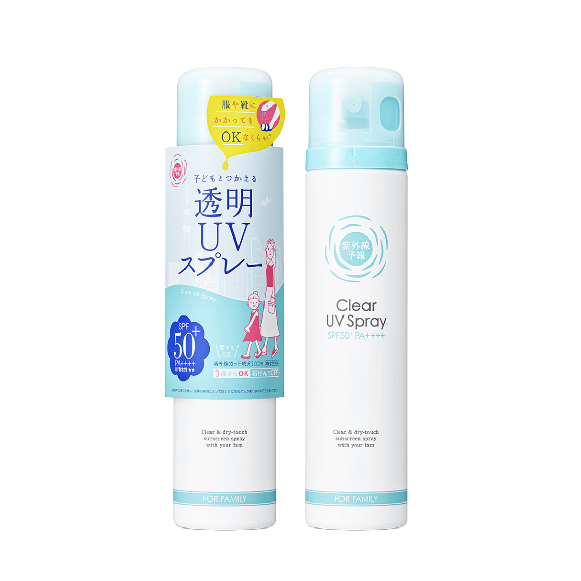 ⭐︎バナナさん専用⭐︎エスト⭐︎UV プロテクトセラム⭐︎SPF50+ PA++++ shaishaishai〈シャイシャイシャイ〉日本公式サイト