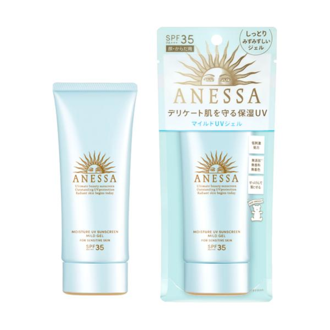 Shiseido Anessa Moisture UV Sunscreen Mild Gel SPF35 PA+++ 资生堂 安耐晒 极防水补湿低敏防晒UV乳霜 SPF35 PA+++ 90ml