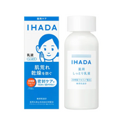 Shiseido IHADA Medicinal Emulsion 资生堂 IHADA 凡士林保湿乳液 135ml