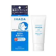 Shiseido IHADA Medicinal Night Pack 资生堂 IHADA 药用夜间面膜 70g
