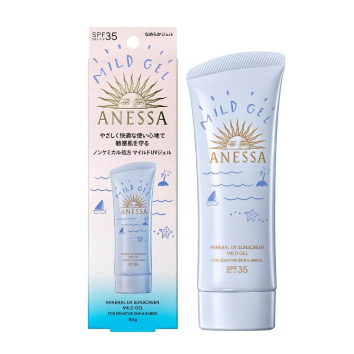 Shiseido Anessa Mineral UV Mild Gel Suncreen SPF35 PA+++ 资生堂 安耐晒 纯物理补湿UV乳霜 SPF35 PA+++ 90G