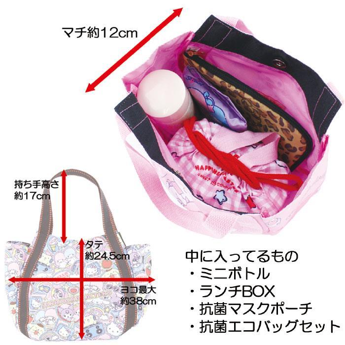Balloon Tote Lunch Bag (Cinnamoroll) 三丽鸥 气球午餐包 (玉桂狗)