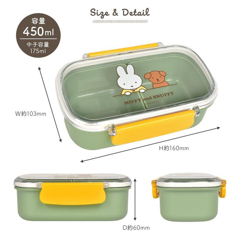 KANESHOTOUKI MIFFY and SNUFFY Lunch Box 日本金正陶瓷 米菲兔&史纳菲午餐盒 450ml