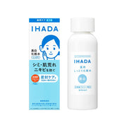 Shiseido IHADA Medicinal Clear Lotion 资生堂 IHADA 药用凡士林高保湿美白化妆水 180ml