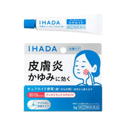 Shiseido IHADA Cureroid Ointment 资生堂 IHADA 皮肤炎湿疹瘙痒药用软膏 5g