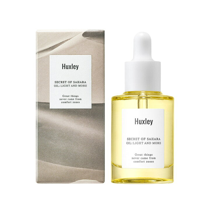 HUXLEY Secret of Sahara Light And More Oil 韩国HUXLEY 天然有机撒哈拉仙人掌精油 30ml