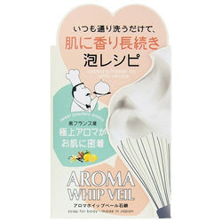 PELICAN Aroma Whip Veil Body Soap 沛丽康 泡泡香薰香水皂 100g