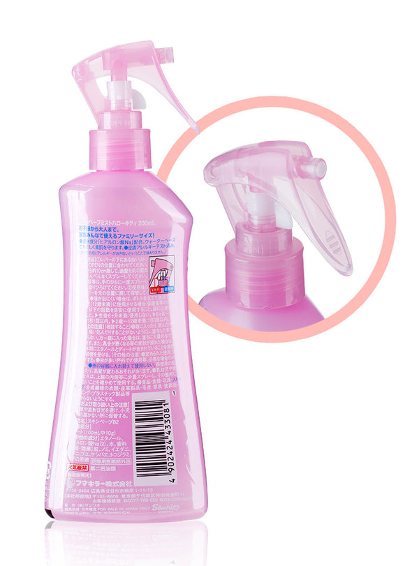 FUMAKILLA Skin Vape Mist Mosquito Repellent Spray (Apricot Scent) 威扑 凯蒂猫肌肤驱蚊止汗喷雾 (杏子香) 200ml