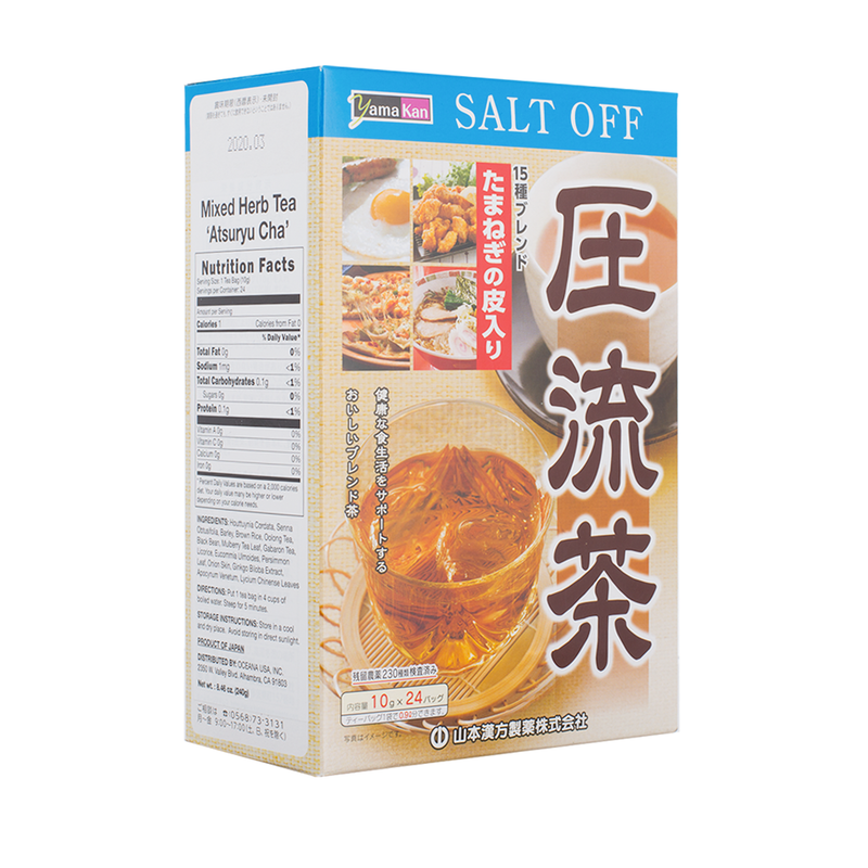 YAMAMOTO Salt Off Tea 日本山本汉方制药 压流茶
