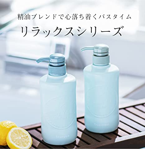 Clayge Care&SPA Shampoo R [ Floral & Patchouli Scents ] 500ml 日本Clayge温冷SPA氨基酸精油保湿控油洗发水 花香&广藿香 500ml