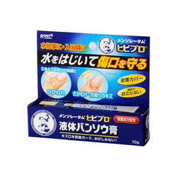 Rohto Mentholatum Liquid Bandage for cuts 10g 日本曼秀雷敦液体创可贴 10g