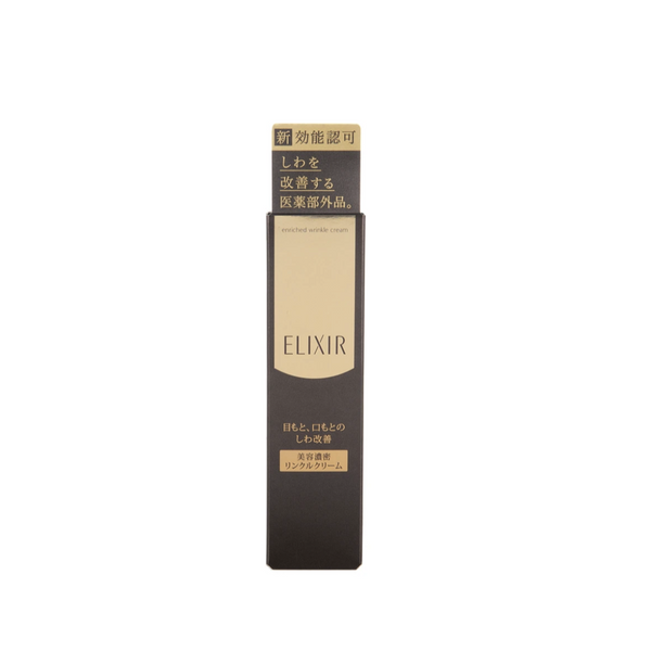 Shiseido ELIXIR Superieur Enriched Wrinkle Cream 15g 眼唇抗皱霜 15g