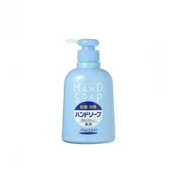 Shiseido Medicated Hand Soap 250ml 资生堂 药用杀菌消毒抗菌洗手液