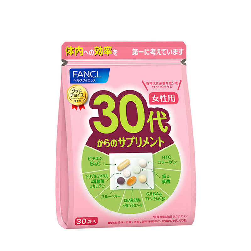 Fancl 30y Vitamin Supplement 30days 日本芳珂 新版 女性30年龄段无添加多合一综合维生素 30日份