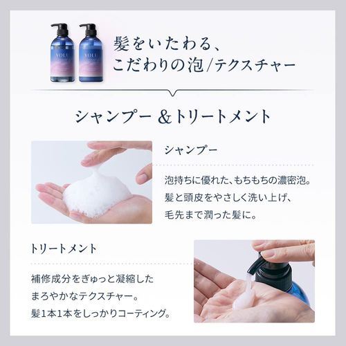 YOLU Calm Night Repair Shampoo 日本YOLU 静夜修护洗发水 475ml