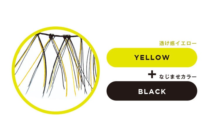D-UP Color Lash false eyelashes #03 Yellow 2 pairs (4 pcs)日本D-UP自然卷翘炫彩编织假眼睫毛 #03 黄色