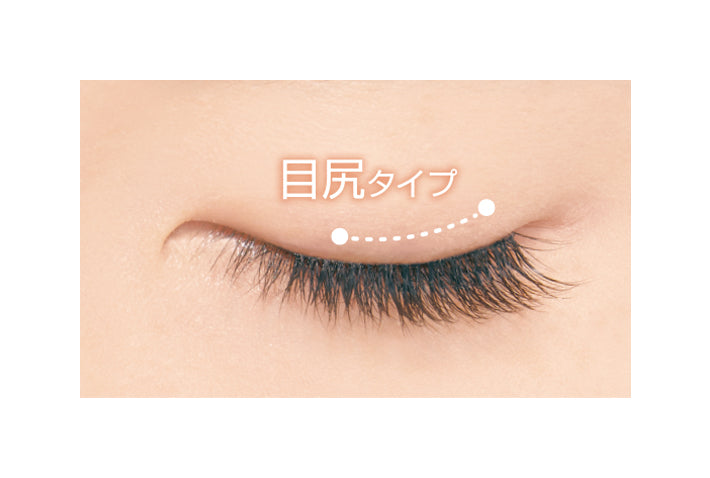 D-UP Airy Curl Lash #4 Long false eyelashes 2 pairs (4 pcs) 日本D-UP空气感轻盈卷曲系列#04假眼睫毛 2 pairs (4 pcs)