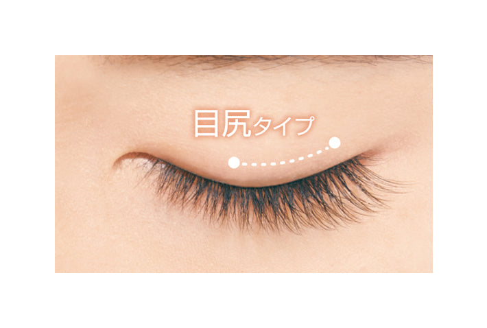 D-UP Airy Curl Lash #8 Rich false eyelashes 2 pairs (4 pcs)日本D-UP空气感轻盈卷曲系列#08假眼睫毛 2 pairs (4 pcs)