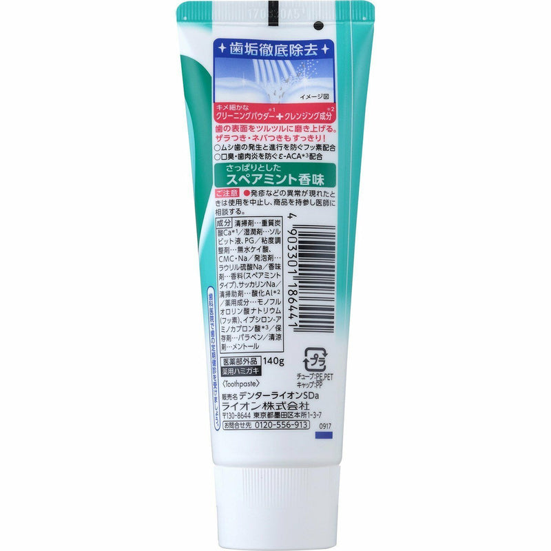 Lion Denter Clear Max Whitening Toothpaste Spearmint Flavor 140g