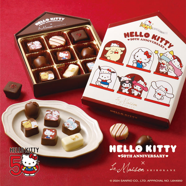 La Maison Shirokane X HK 50th Anniversary Chocolate Box Set 9pcs/box 日本La Maison Shirokane 白金 X 三丽鸥 凯蒂猫50周年巧克力礼盒 9枚/盒