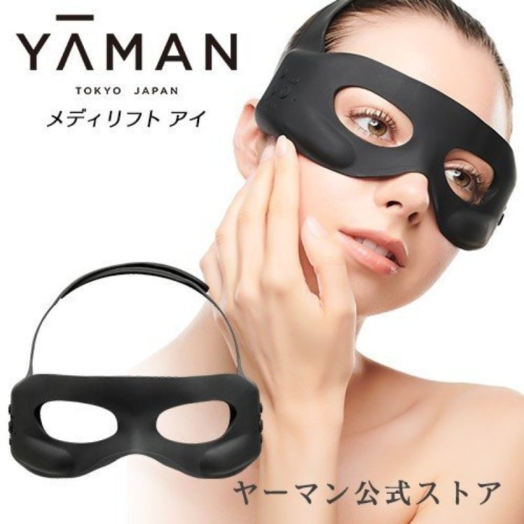 YA-MAN Medilift Eye EPE10BB Black with Eye Serum 日本雅萌 X眼罩穿戴式眼部美容仪