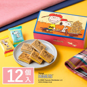 SNOOPY × Sugar Butter Tree Collaboration Butter Sandwich Cookies Gift Box – 12 Pieces (Japan Limited Edition) 日本 史努比 × 糖黄油树 联名限定双口味夹心饼干礼盒 12入