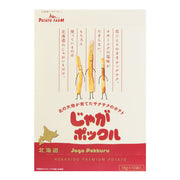 Calbee Potato Farm Hokkaido Jaga Pokkuru Premium Potato Chips 10 Bags/Box 卡乐比 北海道薯条三兄弟 10包/盒