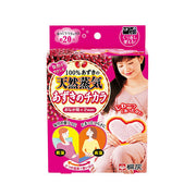 Kiribai Power of Azuki Reusable Stomach Steam Pillow 桐灰化学 红豆之力 热敷护腹部枕