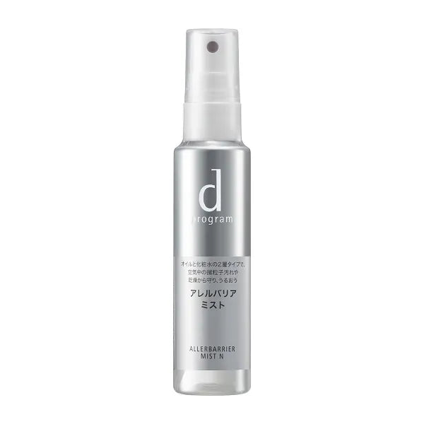 Shiseido D Program Allerbarrier Barrier Mist N 资生堂 敏感话题 净化隔离保湿喷雾N 57ml
