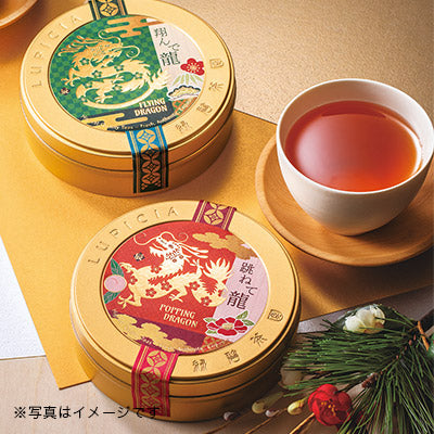 [Pre-Order] LUPICIA 2024 Year of the Dragon Zodiac Tea Popping Dragon Limited Design Gold Can (L311) [提前预定] 日本绿碧茶园 2024龙年生肖茶 跳跃龙限量设计金罐茶叶 (L311) 50g