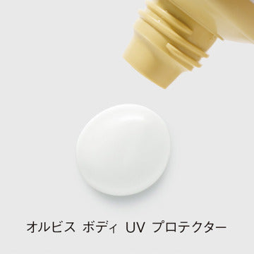 Orbis Body UV Protector SPF50+PA++++  奥蜜思 身体防晒霜 SPF50+PA++++ 80g