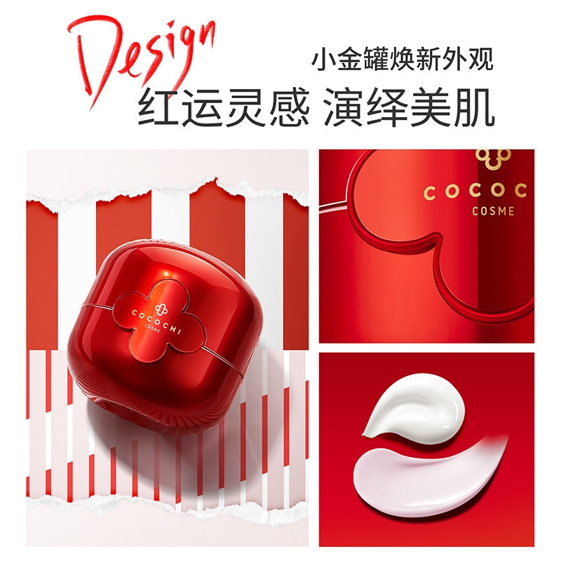 COCOCHI Cosme AG Ultimate Facial Cream Mask 90g + Facial