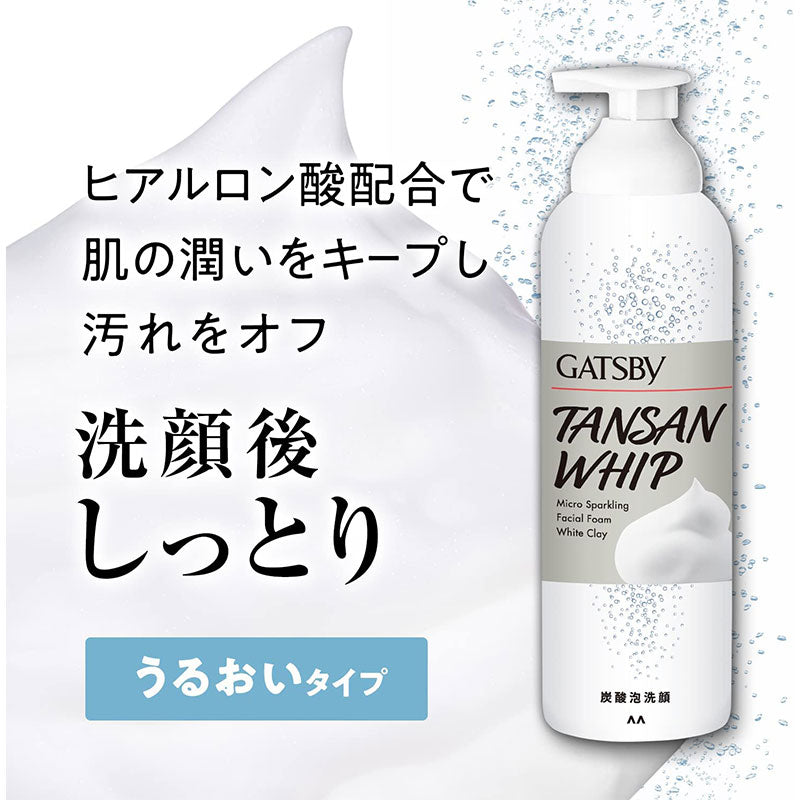GATSBY Tansan Whip Sparkling Carbonated Foam Face Wash (Moisturizing White Clay) 杰士派 男士碳酸泡沫洗面奶 (白泥保湿型)