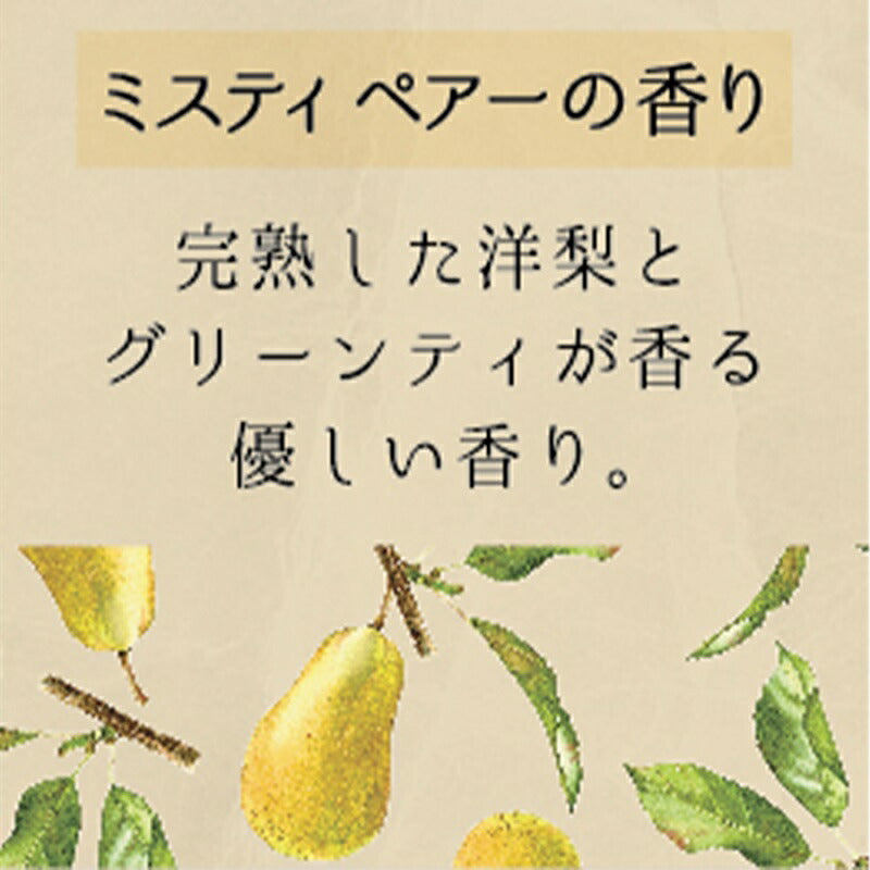 Fleep Fragrance Gel (Misty Pear) 日本 Fleep 室内香氛扩香膏 (迷雾梨香) 75g