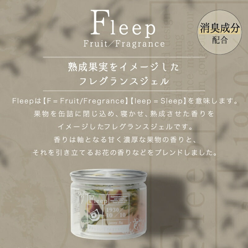 Fleep Fragrance Gel (Misty Pear) 日本 Fleep 室内香氛扩香膏 (迷雾梨香) 75g