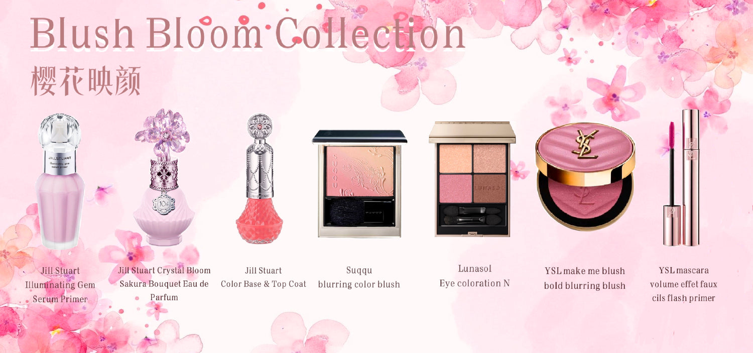 Image Beauty online