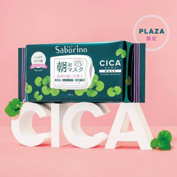 BCL Saborino Good Morning Face Mask (CICA CARE) 28pc 日本BCL 镇定舒缓早安面膜 (积雪草) 28枚